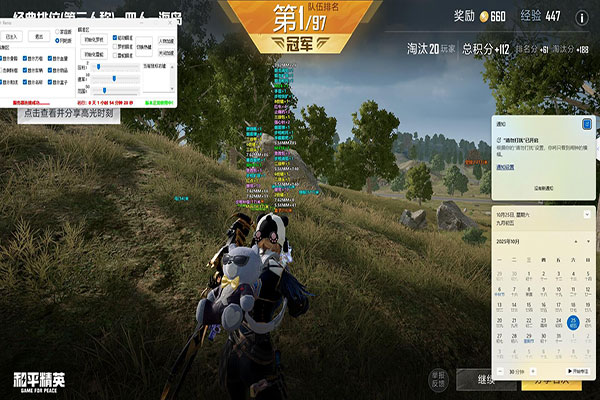 CF电竞外挂事件透视自瞄效果